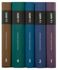 Полное собрание сочинений в 5 т. Т. 1. Нилус С.А