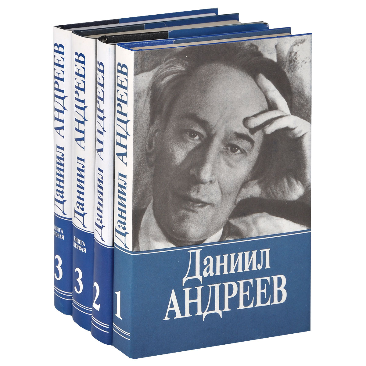 Даниил Андреев. Собрание сочинений в 3 томах (комплект из 4 книг)