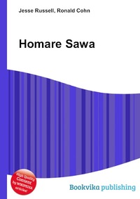 Jesse Russel - «Homare Sawa»