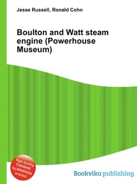 Jesse Russel - «Boulton and Watt steam engine (Powerhouse Museum)»