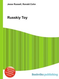 Russkiy Toy