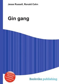 Gin gang