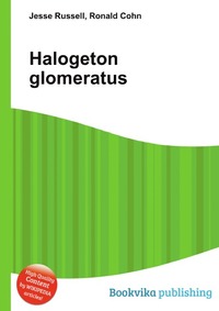 Halogeton glomeratus