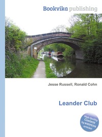 Leander Club