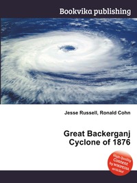 Great Backerganj Cyclone of 1876