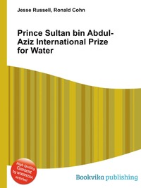 Prince Sultan bin Abdul-Aziz International Prize for Water