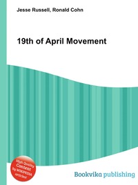 Jesse Russel - «19th of April Movement»