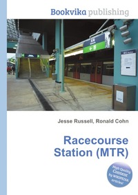 Racecourse Station (MTR)