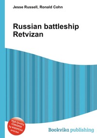 Russian battleship Retvizan