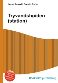 Tryvandshoiden (station)