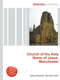 Church of the Holy Name of Jesus, Manchester