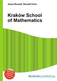 Krakow School of Mathematics