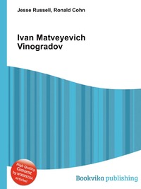 Ivan Matveyevich Vinogradov