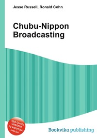 Chubu-Nippon Broadcasting