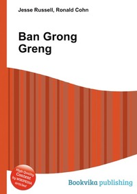 Ban Grong Greng