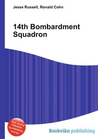 14th Bombardment Squadron