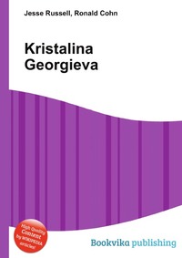 Kristalina Georgieva