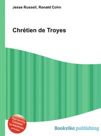 Chretien de Troyes