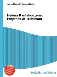 Helena Kantakouzene, Empress of Trebizond