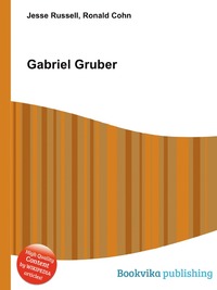 Gabriel Gruber