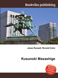 Kusunoki Masashige