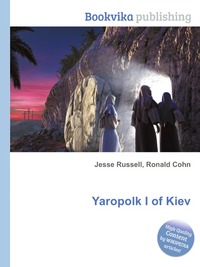 Yaropolk I of Kiev