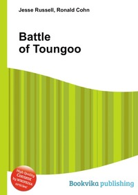 Battle of Toungoo