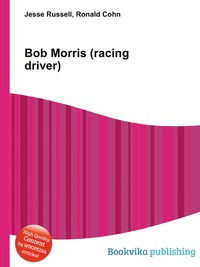 Bob Morris (racing driver)