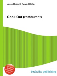 Cook Out (restaurant)