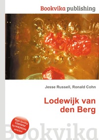 Lodewijk van den Berg