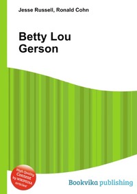 Betty Lou Gerson