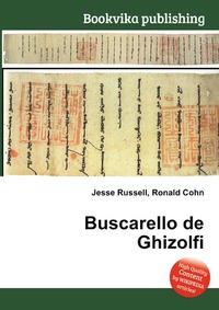 Buscarello de Ghizolfi