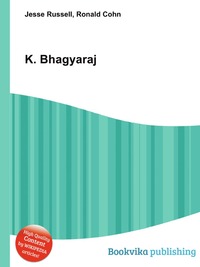 K. Bhagyaraj