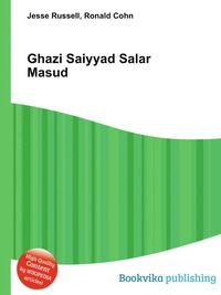 Ghazi Saiyyad Salar Masud