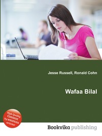 Wafaa Bilal