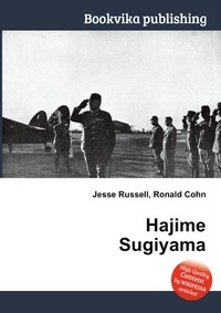 Hajime Sugiyama