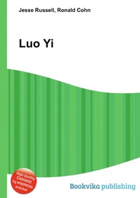 Luo Yi