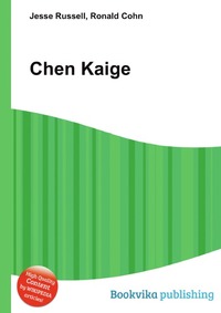 Chen Kaige