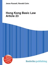 Hong Kong Basic Law Article 23