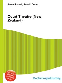 Court Theatre (New Zealand)