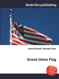 Grand Union Flag